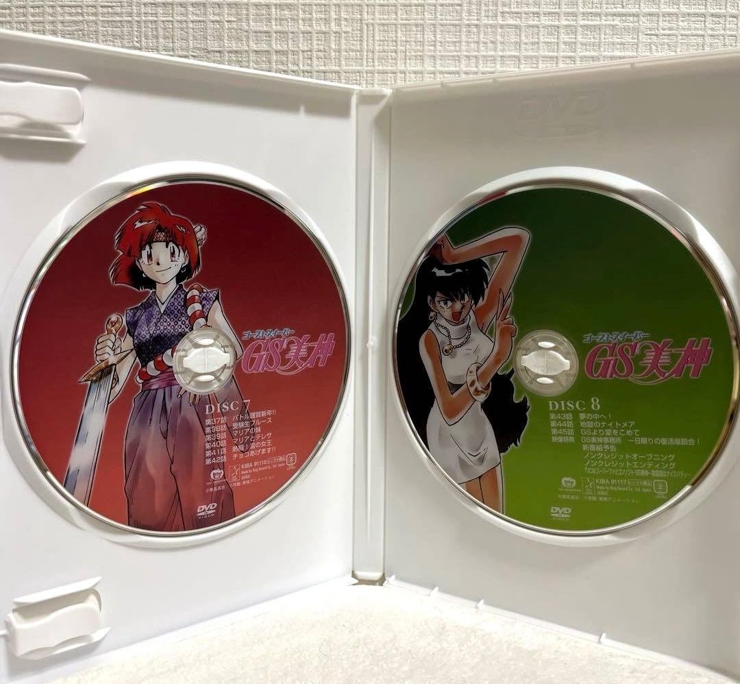 ゴーストスイーパー GS美神 DVD-BOX