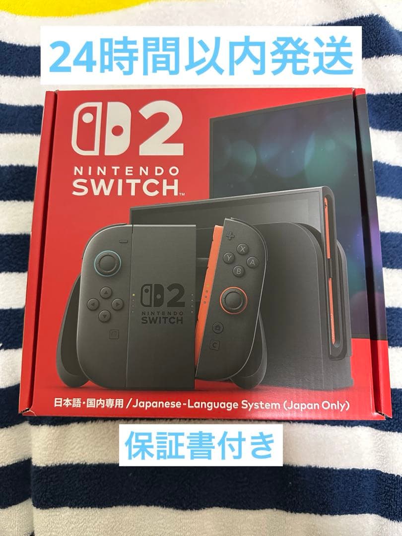 Nintendo Switch (日本語版) 本体　新品未使用　保証書付き