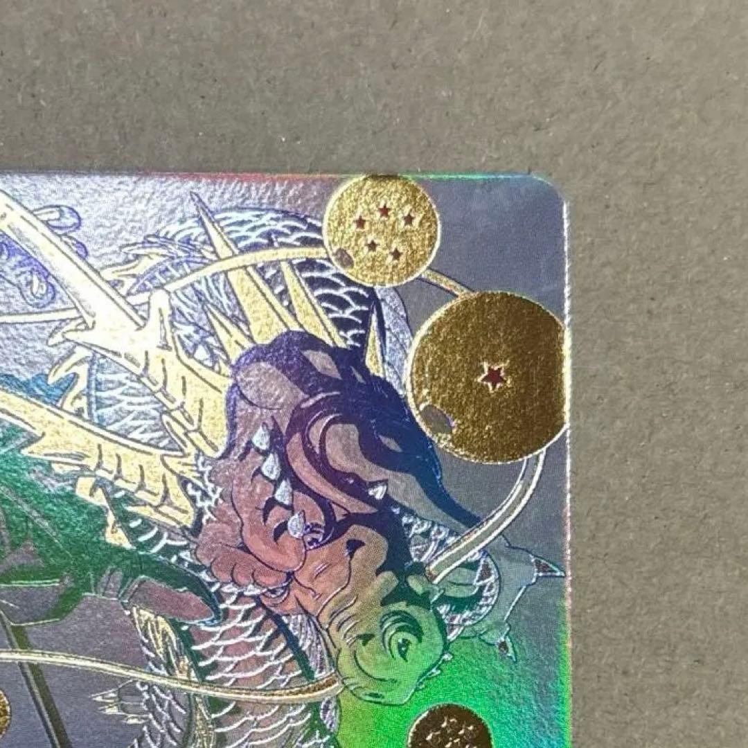 と*さ様 ドラゴンボールヒーローズ BM11-ASEC パラレル 孫悟空 パラバ