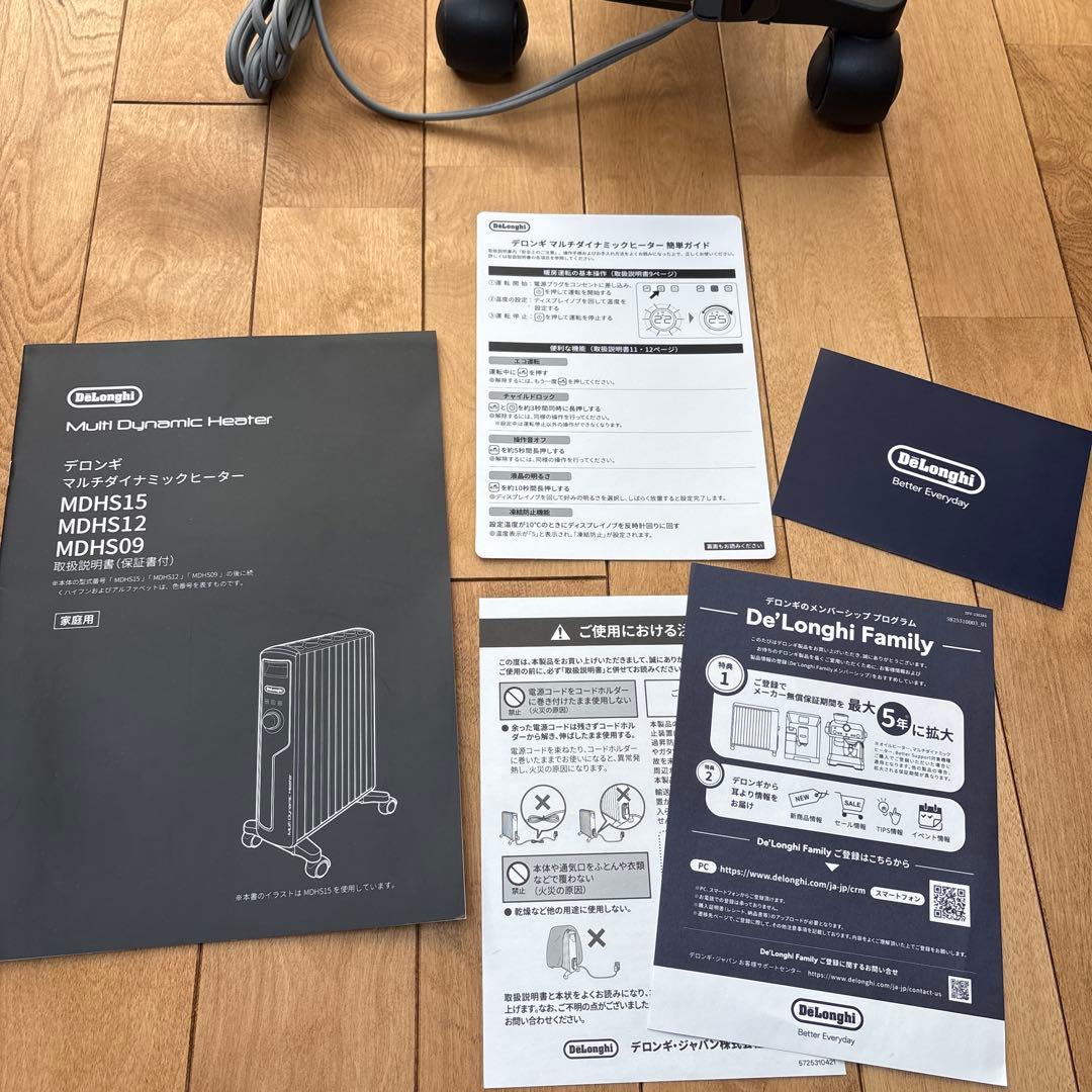 はなさん専用　デロンギ　マルチダイナミックヒーター　MDHS12-BK