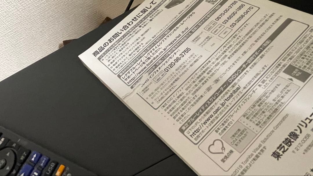 TOSHIBAレグザDBR-W1009ブルーレイレコーダー