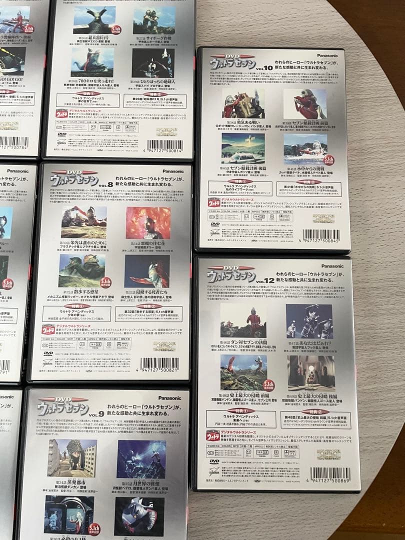 ウルトラセブン　DVD 11枚セット