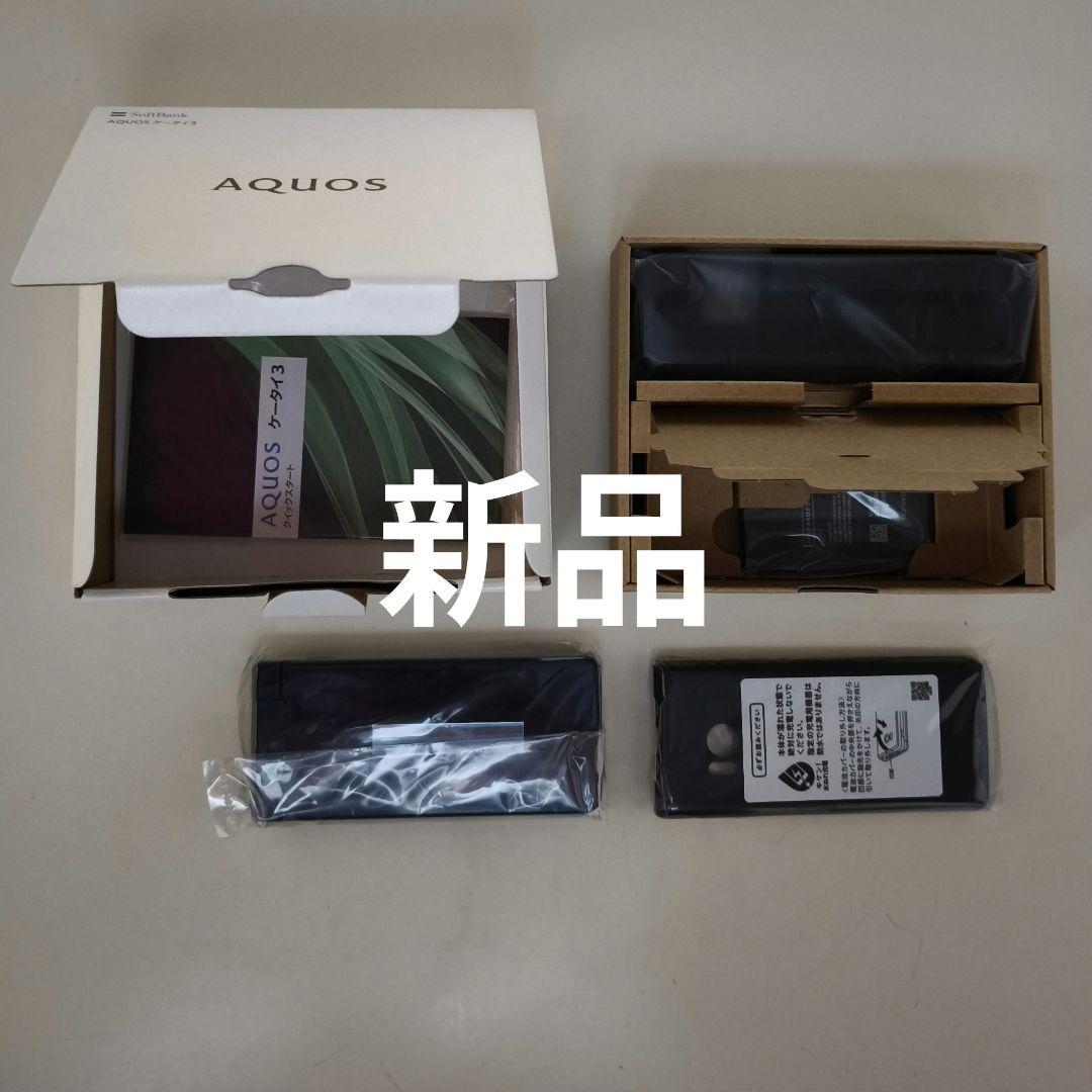 新品 SoftBank AQUOS ケータイ3 805SH