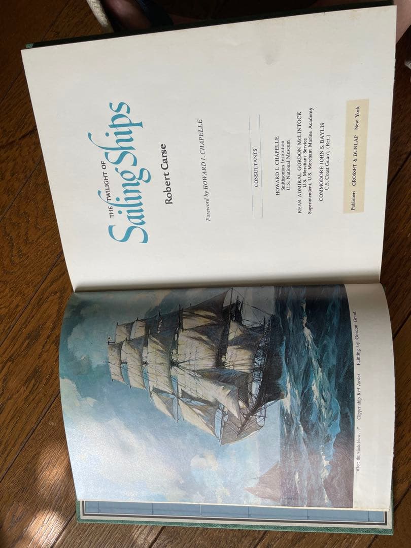 The Twilight of SAILING SHIP (帆船の黄昏)