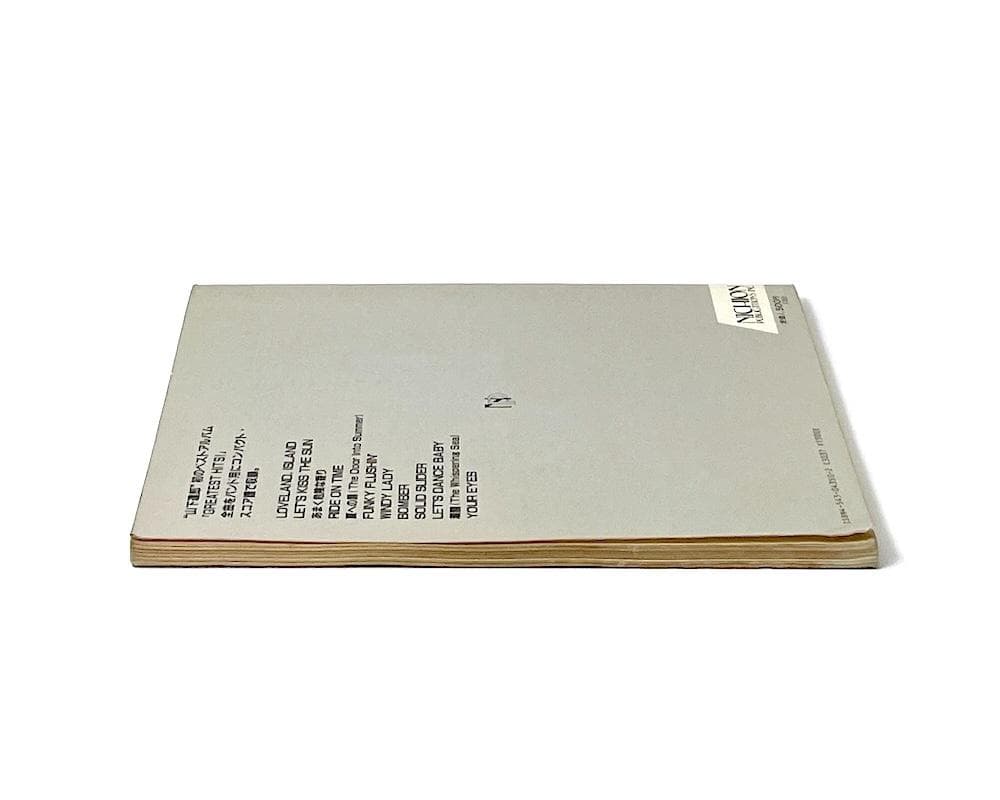 絶版本 コンパクト・スコア譜 山下達郎 ザ・コンサート 日音楽譜出版社