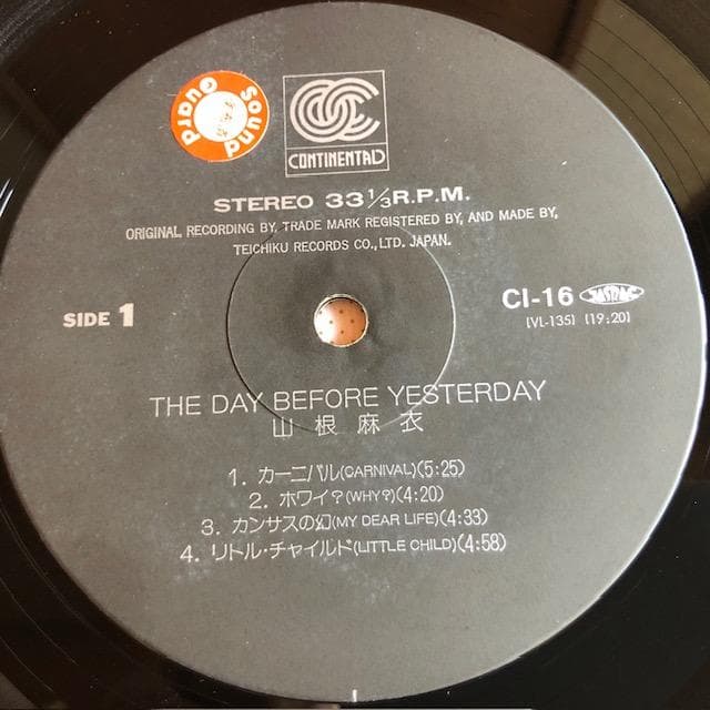 山根麻衣 The Day Before Yesterday LP d750y78