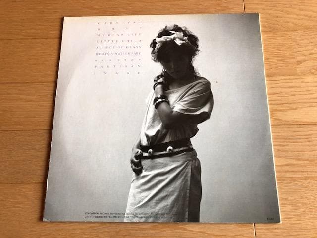 山根麻衣 The Day Before Yesterday LP d750y78