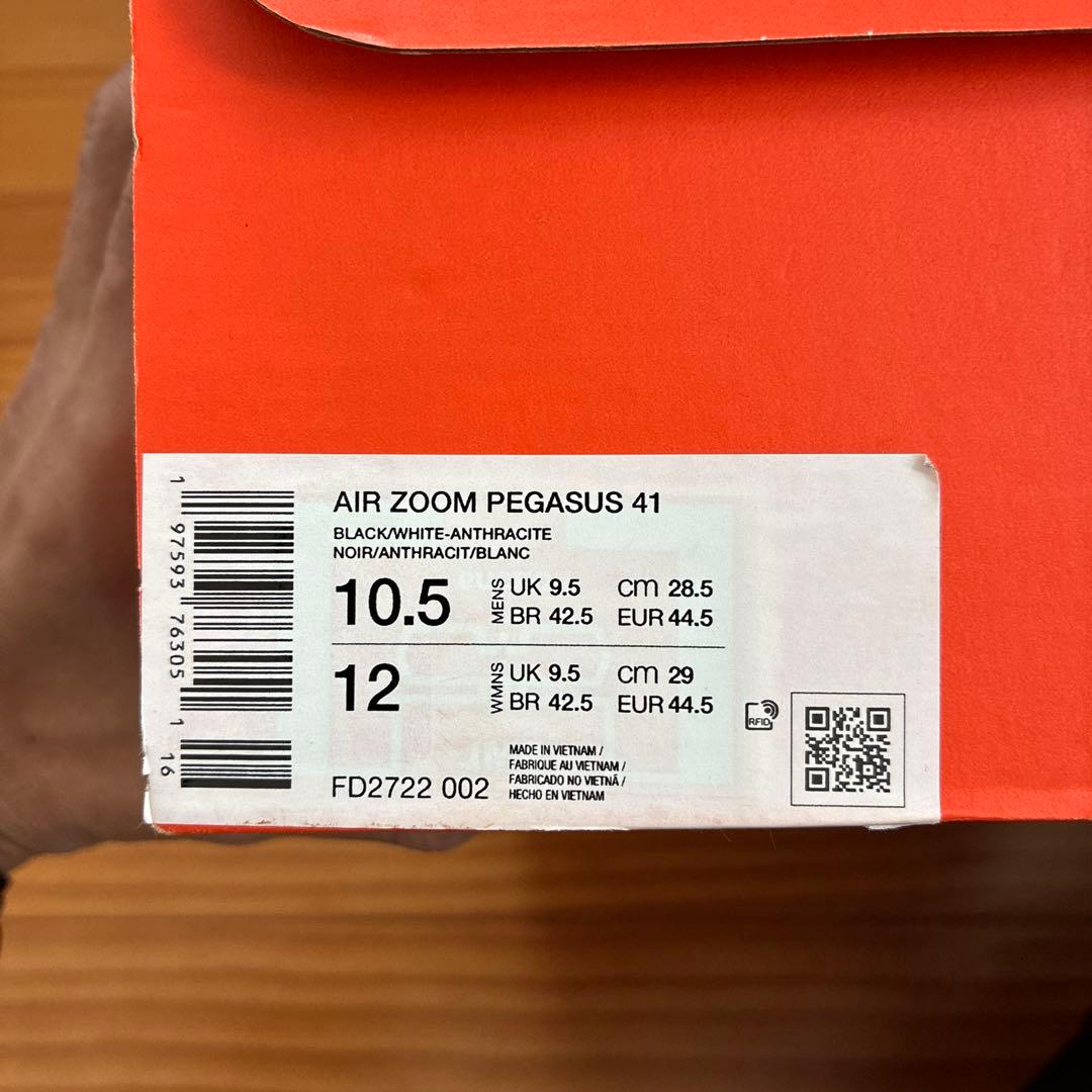 美品 MIKE ナイキ エアズーム ペガサス41 28.5cmランニングシューズ