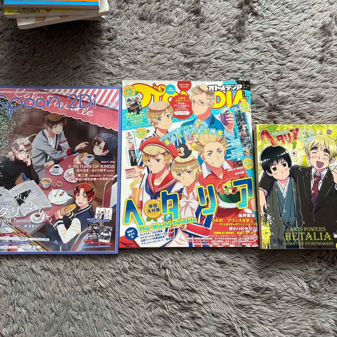 ヘタリア 全巻セット+α