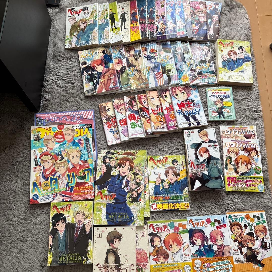 ヘタリア 全巻セット+α