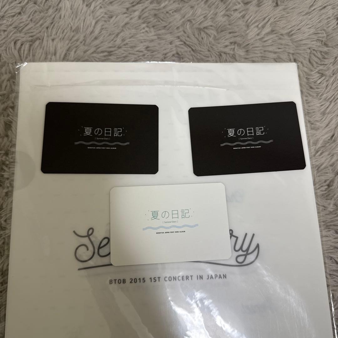 btob ミニョク まとめ売り CD アルバム 新品未開封