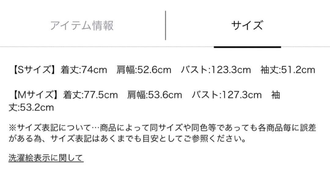 マイストラーダ Pコート