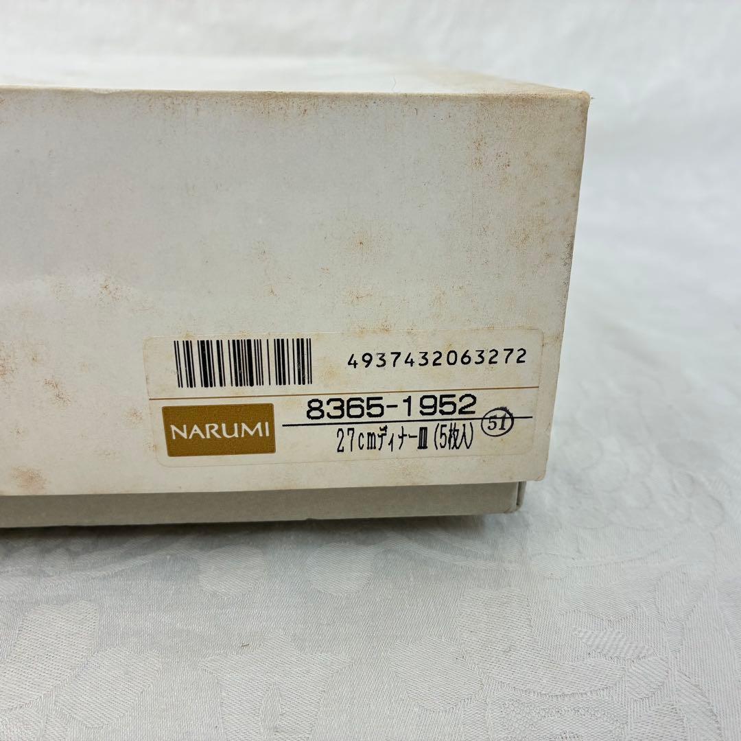 人気【NARUMI】ナルミ レモンバーム ディナープレート 27cm 5枚セット