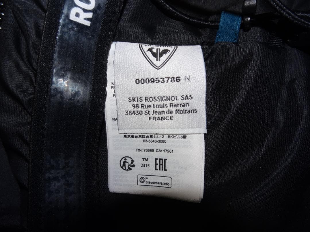 ロシニョール　スキーウェア上下セット