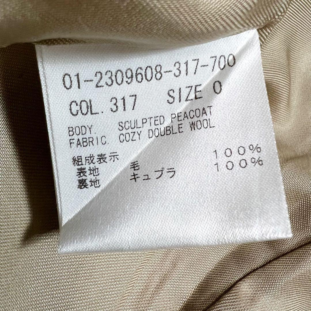 セオリー 現行タグ ショート ダブルフェイス ウールコート　XS相当　美品