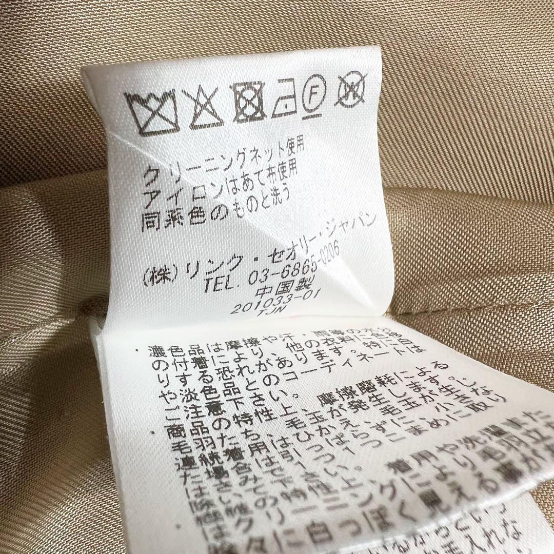 セオリー 現行タグ ショート ダブルフェイス ウールコート　XS相当　美品