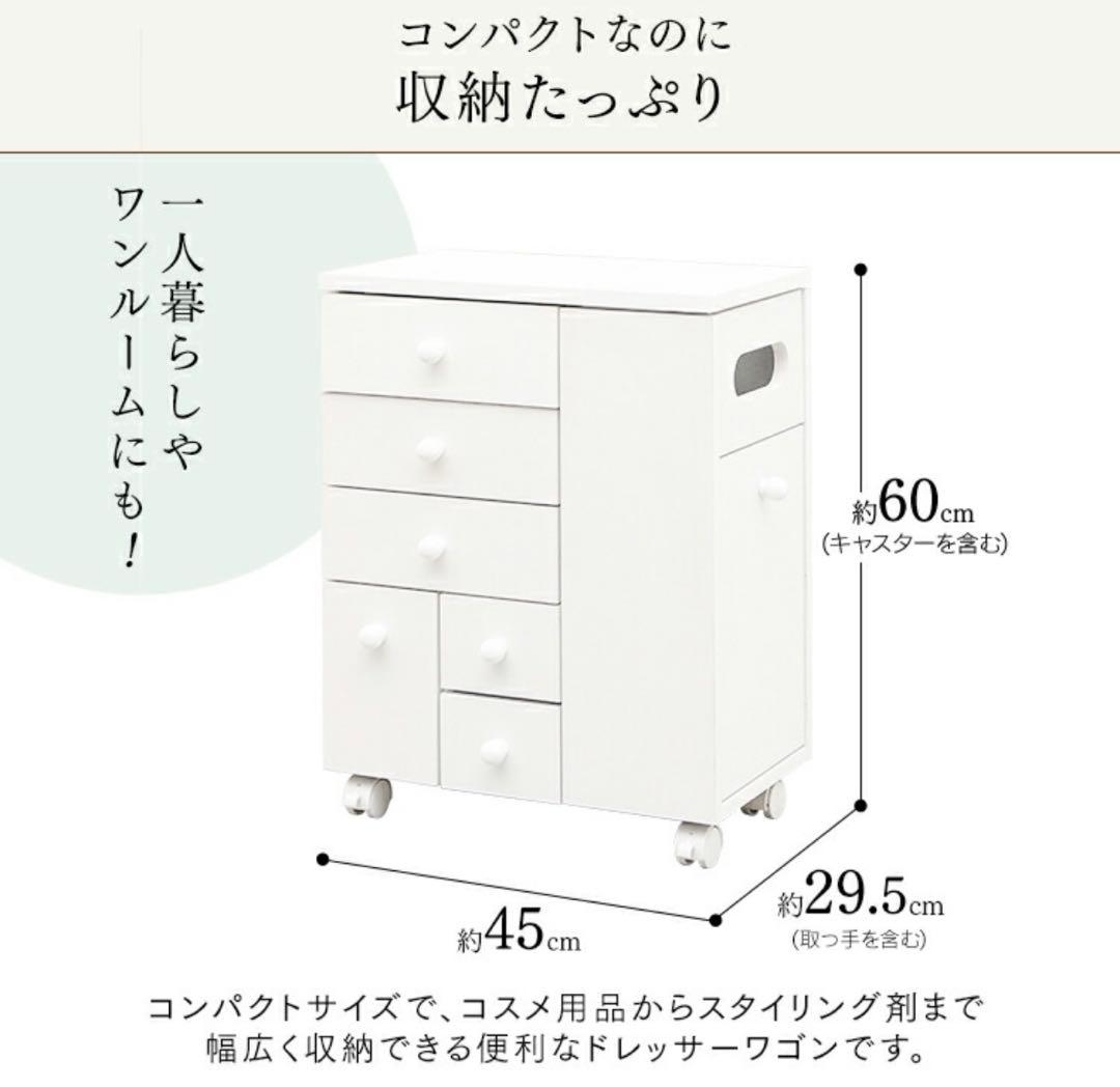 【美品】ドレッサー