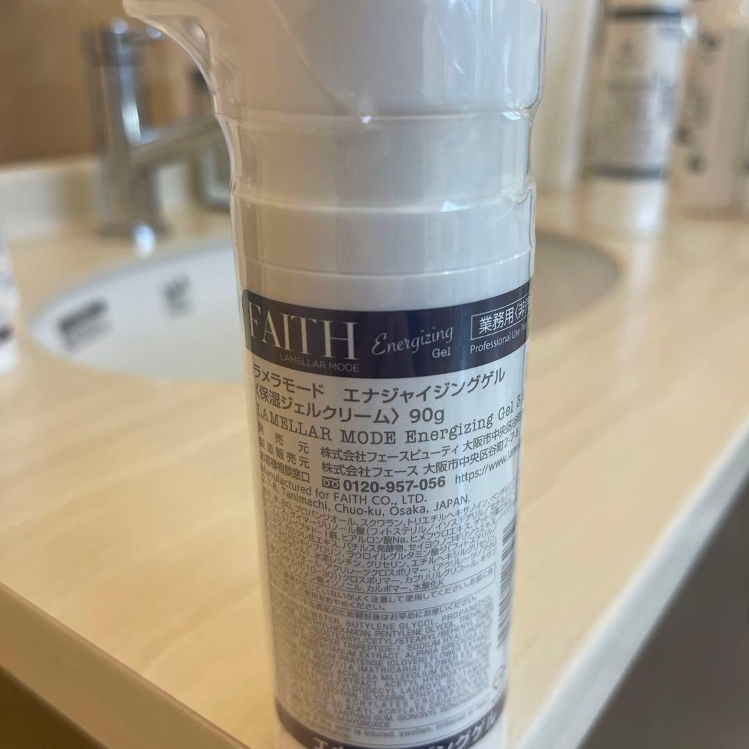 FAITH エナジャイジングゲルジェルクリーム 90g