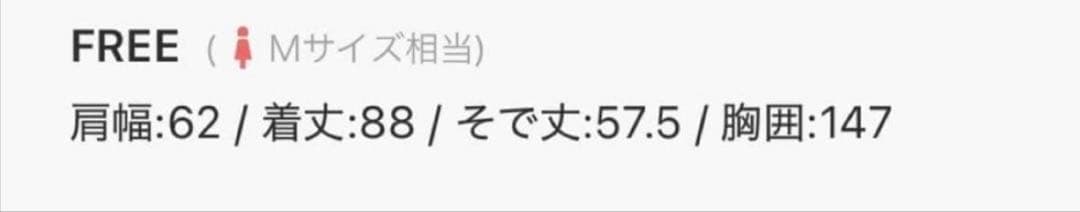 【新品】1/31まで ローリーズファーム 撥水加工 モンスターコート タグ付