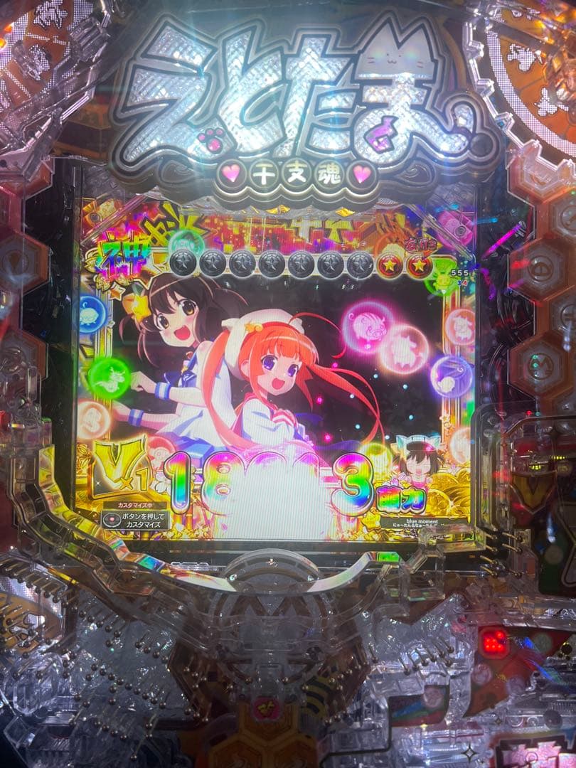 Pえとたま2神祭LT(エラー解除済み)パチンコ無加工実機