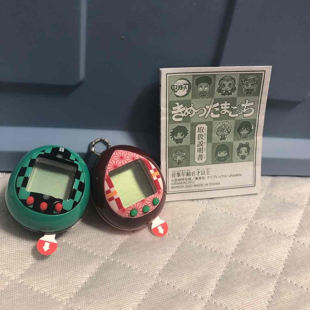 きめつたまごっち　最終値下げ