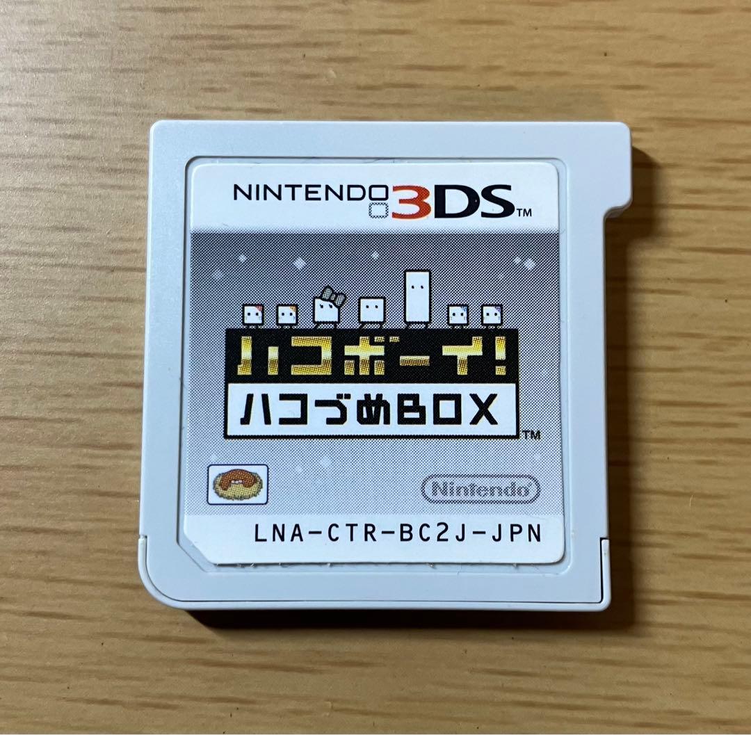 ハコボーイハコづめBOX