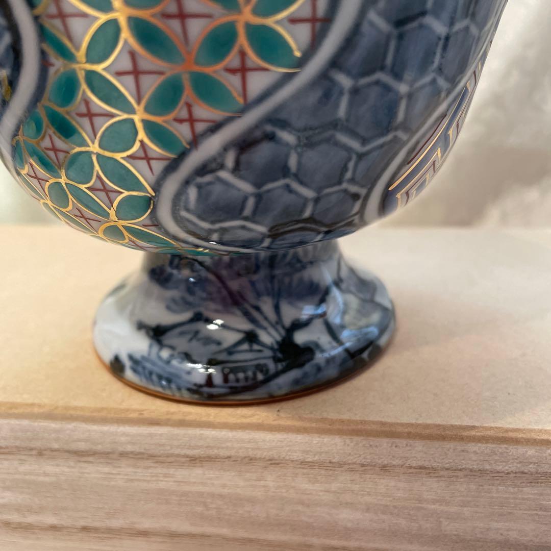 京焼　清水焼【瑞昭窯】高台　小鉢　五客組