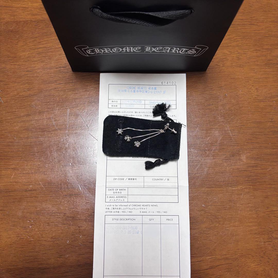 【正規品】クロムハーツ Chrome Hearts ピアス JOJO 片耳用