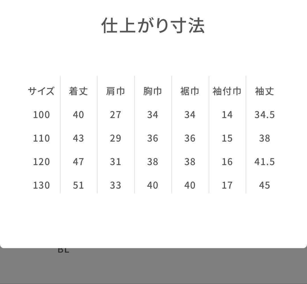コ*♡様 【新品未使用タグ付き】 familiar トレーナー スウェット トッ