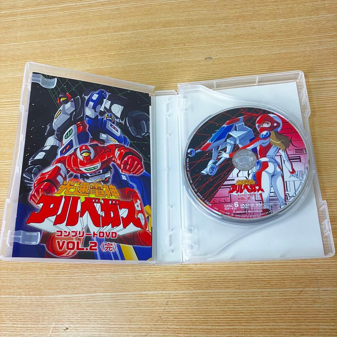 光速電神アルベガス コンプリートDVD VOL.2