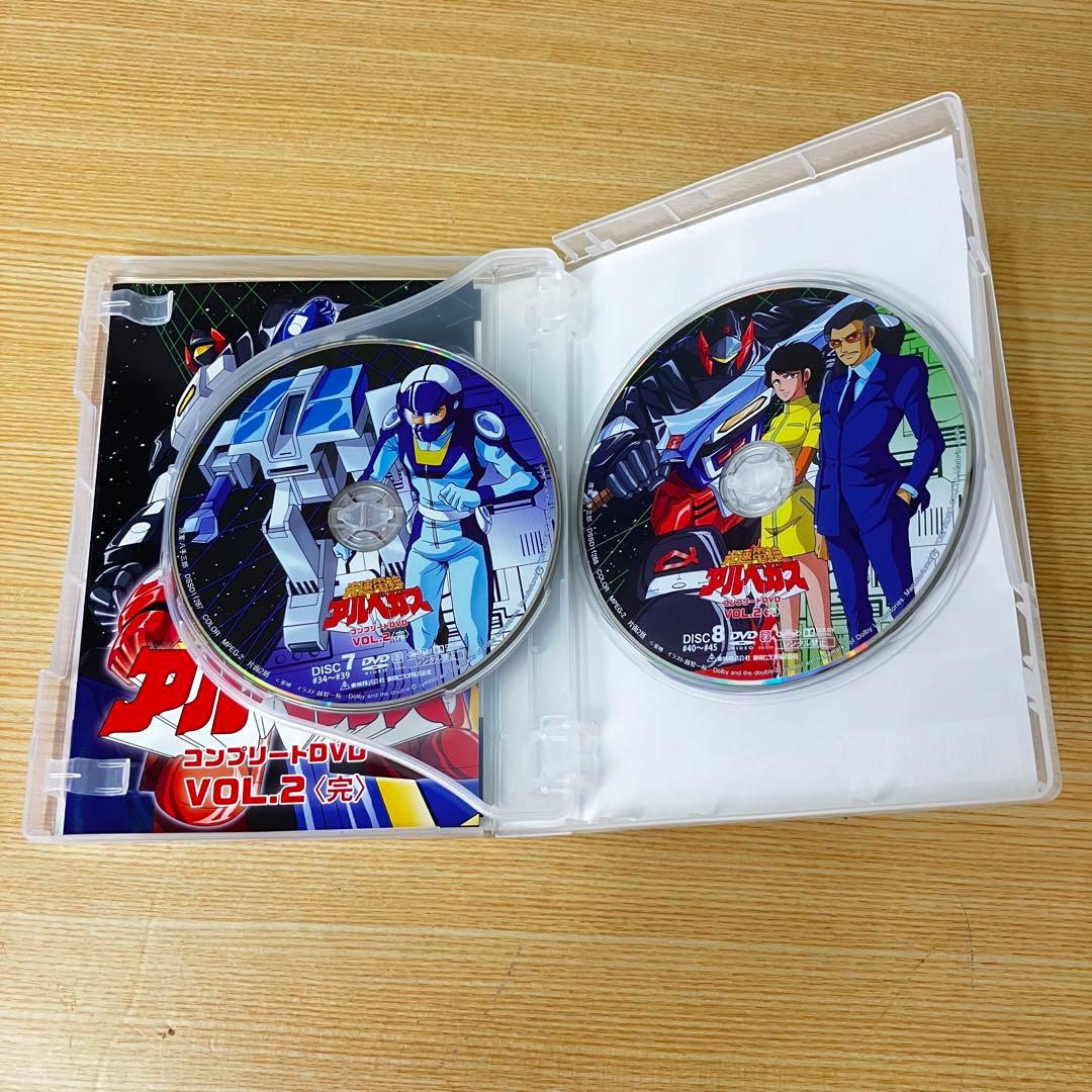 光速電神アルベガス コンプリートDVD VOL.2