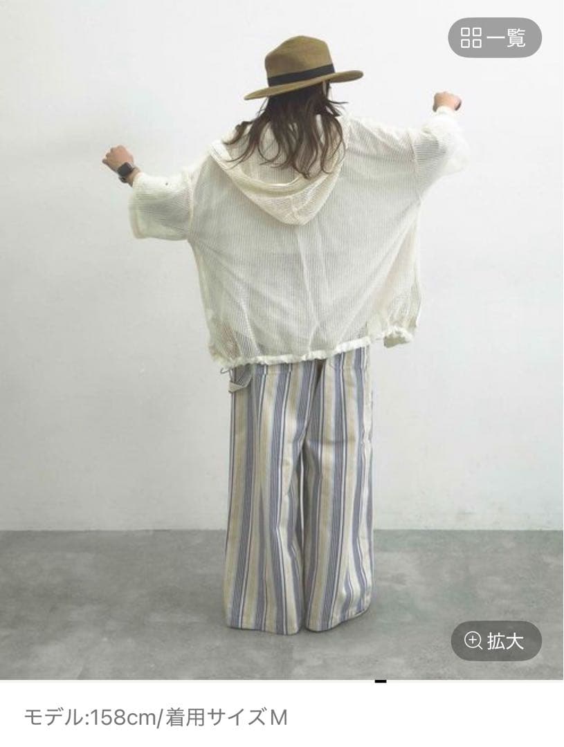 マルチストライプ ワークパンツ 2 イエローMサイズ