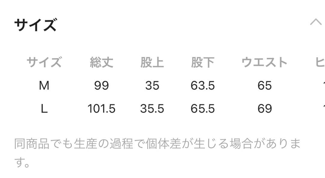 マルチストライプ ワークパンツ 2 イエローMサイズ
