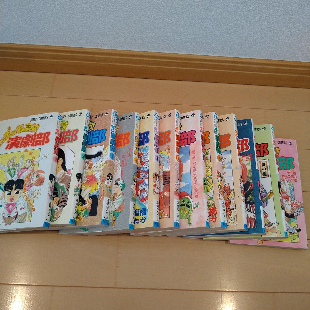 ジャンプコミックスセット　ヒカルの碁　デスノート