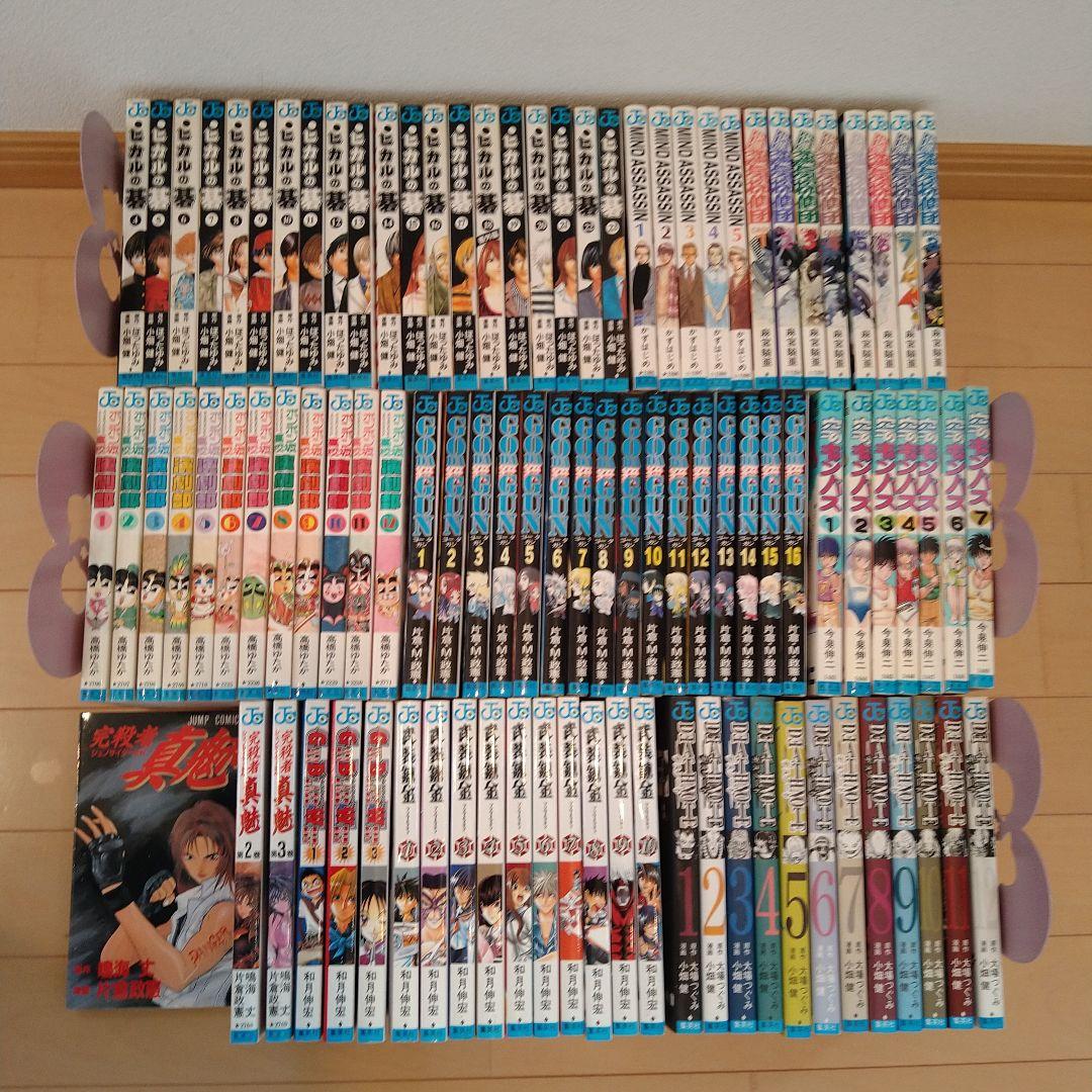 ジャンプコミックスセット　ヒカルの碁　デスノート