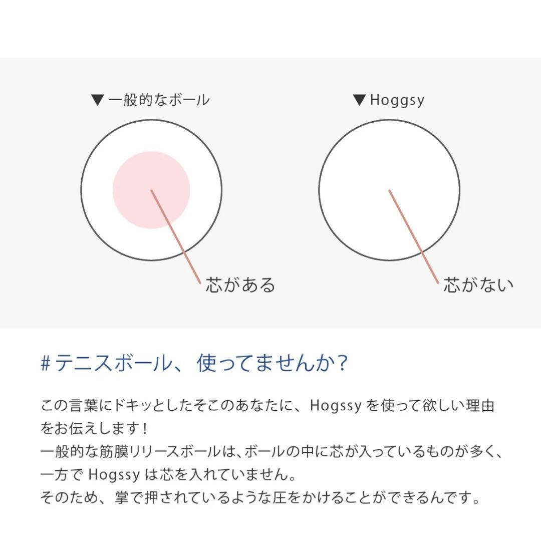 Yumi Core Body Hogssy 2個セット ユミコア ホグッシー