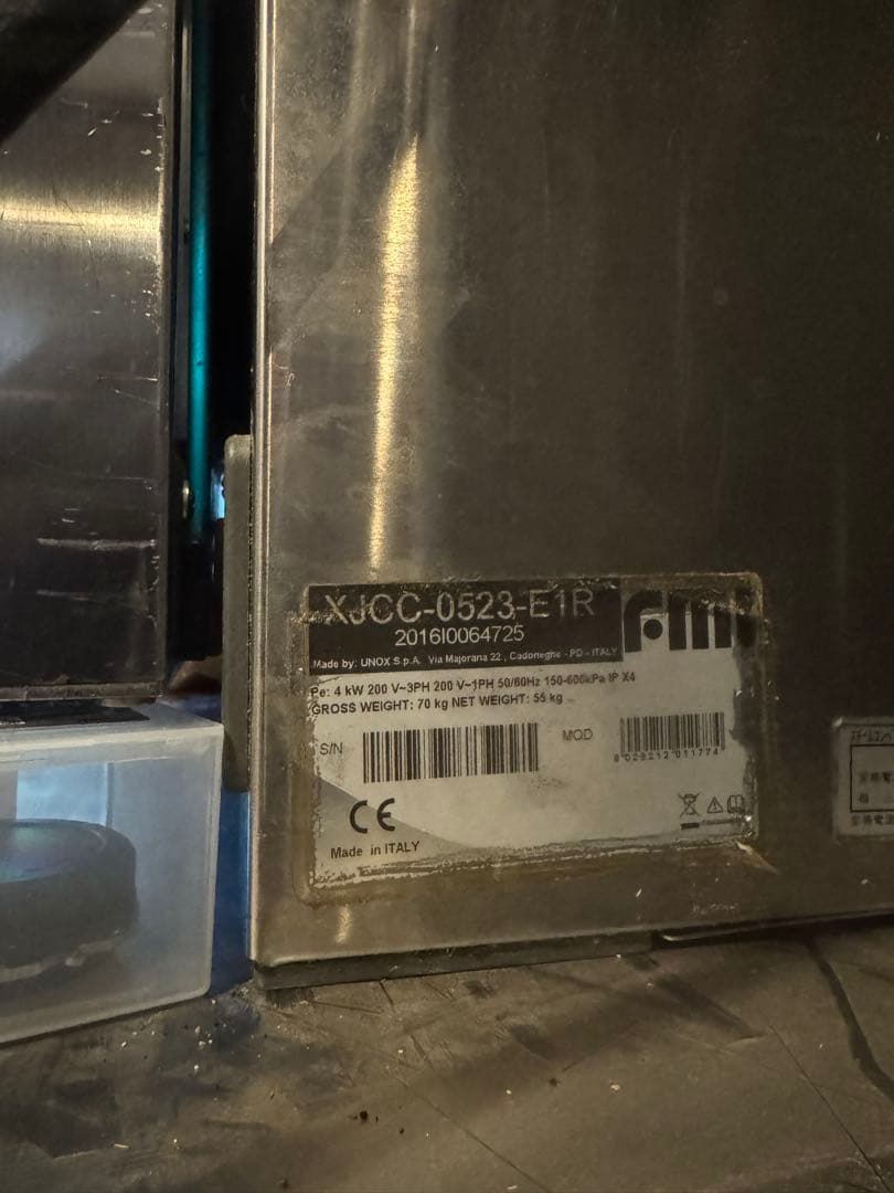 1/3まで新春特価UNOX スチコン XJCC-0523-E1R 可動品