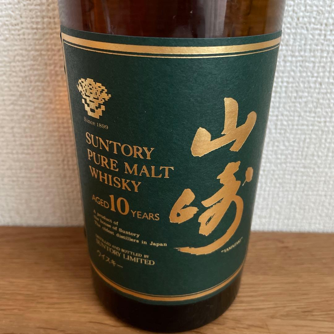egpp007 サントリー 山崎10年 ピュアモルトウイスキー　グリーン