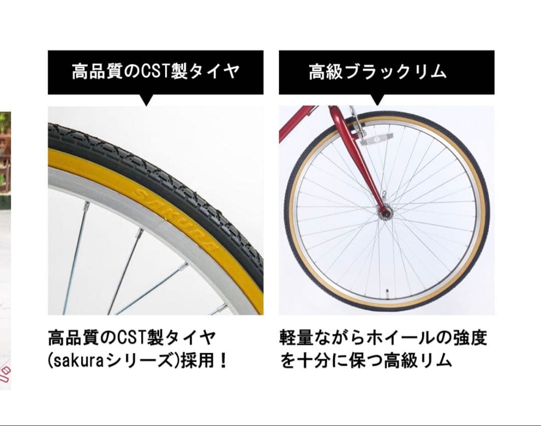 前回購入者専用　Funn FUCL266 クロスバイク 26インチ