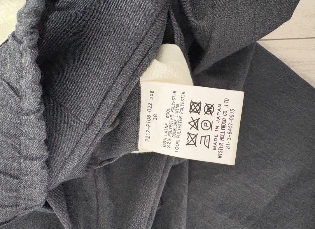 エヌハリウッド　スラックス　チャコールグレー　38