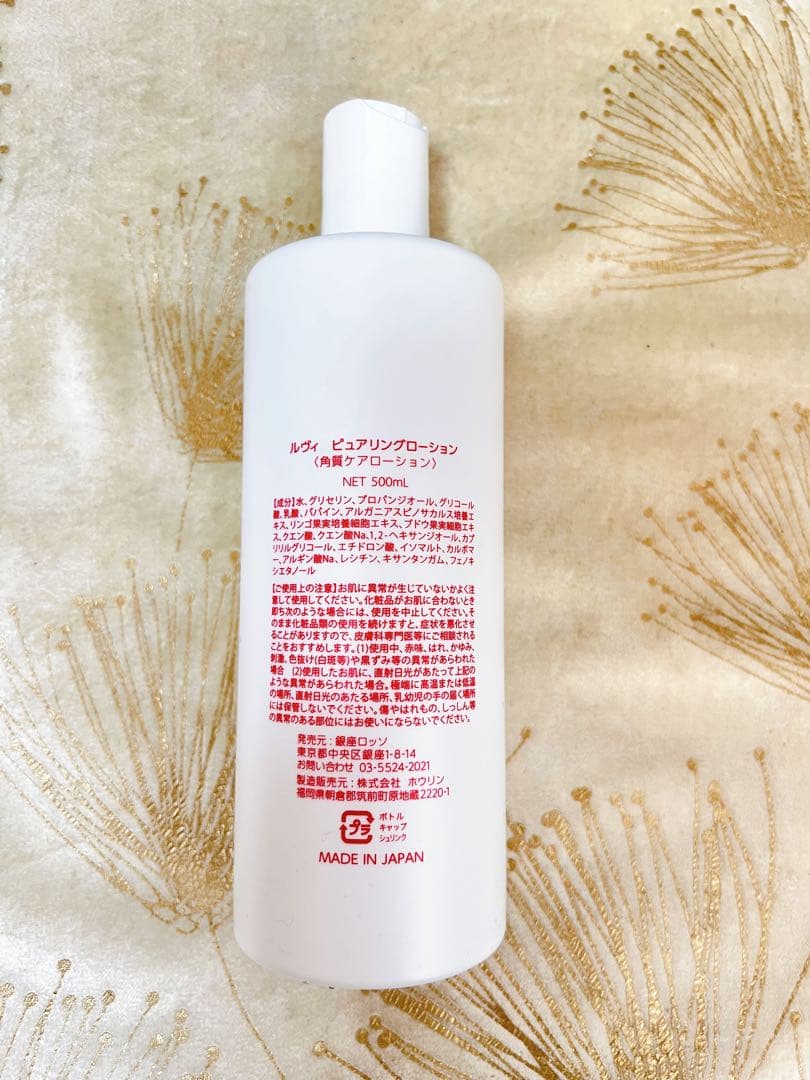 プレゼント付き✨REVI陶肌トリートメント＋エンザイムS