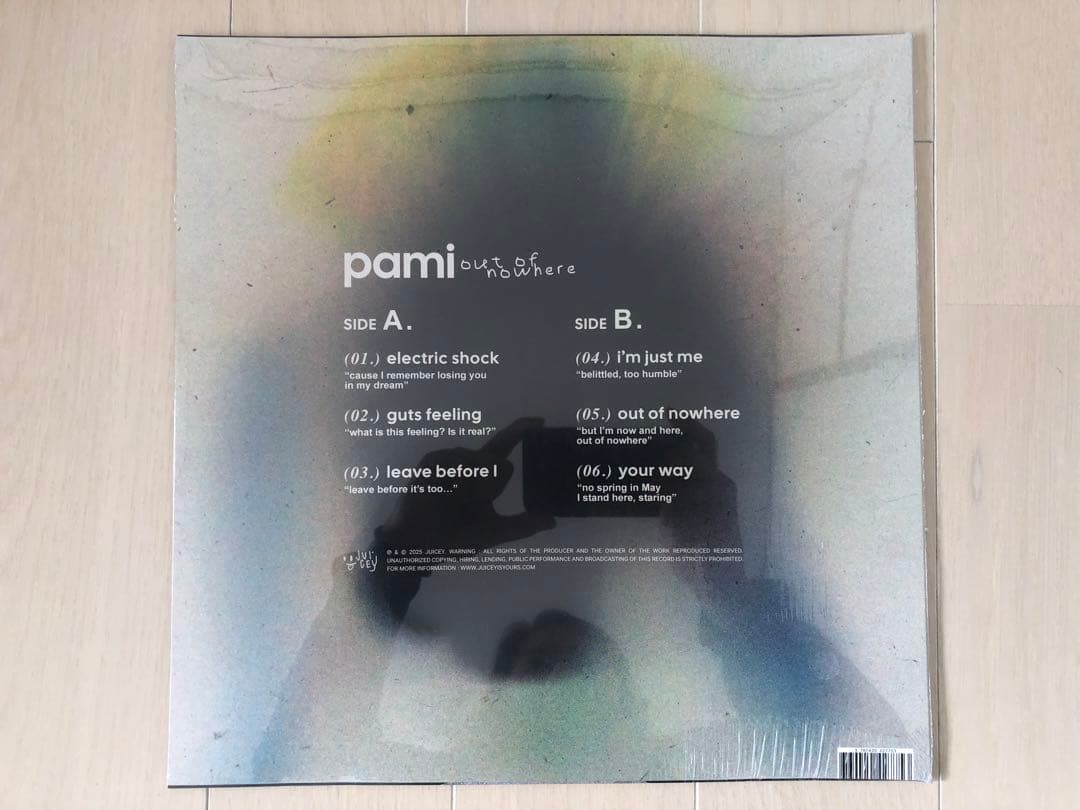 pami out of nowhere LP 新品未開封 アナログ レコード