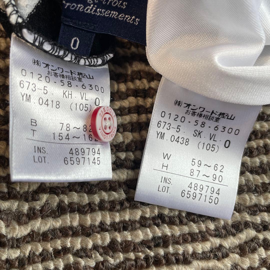 23区ゴルフ セットアップ 23区ゴルフレディースウエア