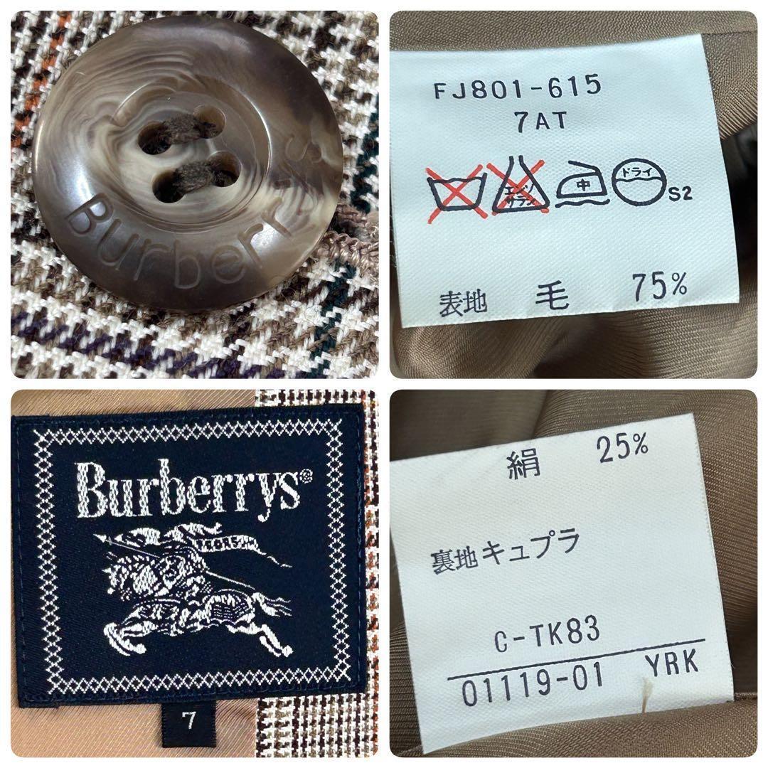 美品 バーバリーズ レディース ダブルスーツ スカート 上下 7号 シルク混