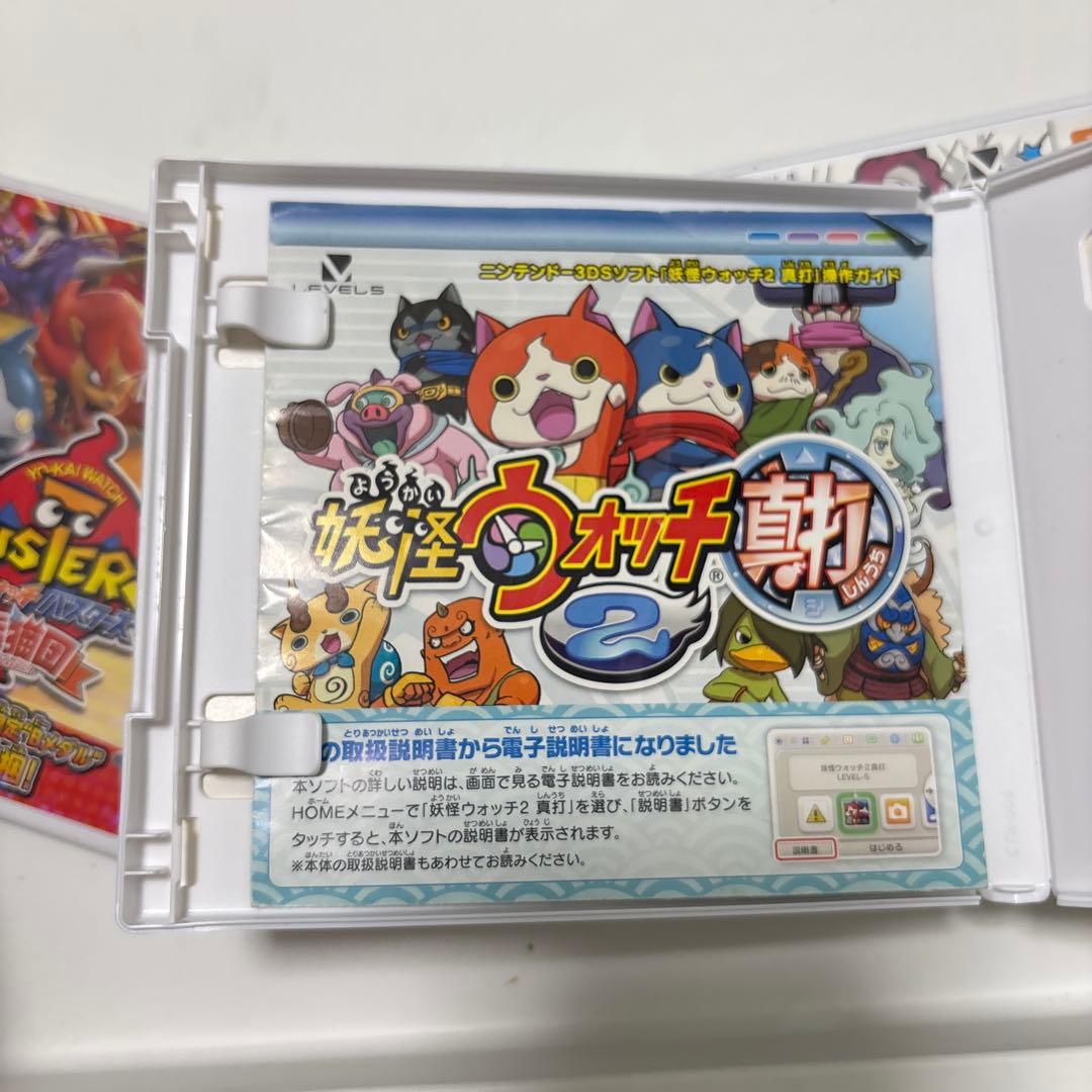 【まとめ売り】妖怪ウォッチ 3DSソフト5本セット 箱・説明書あり