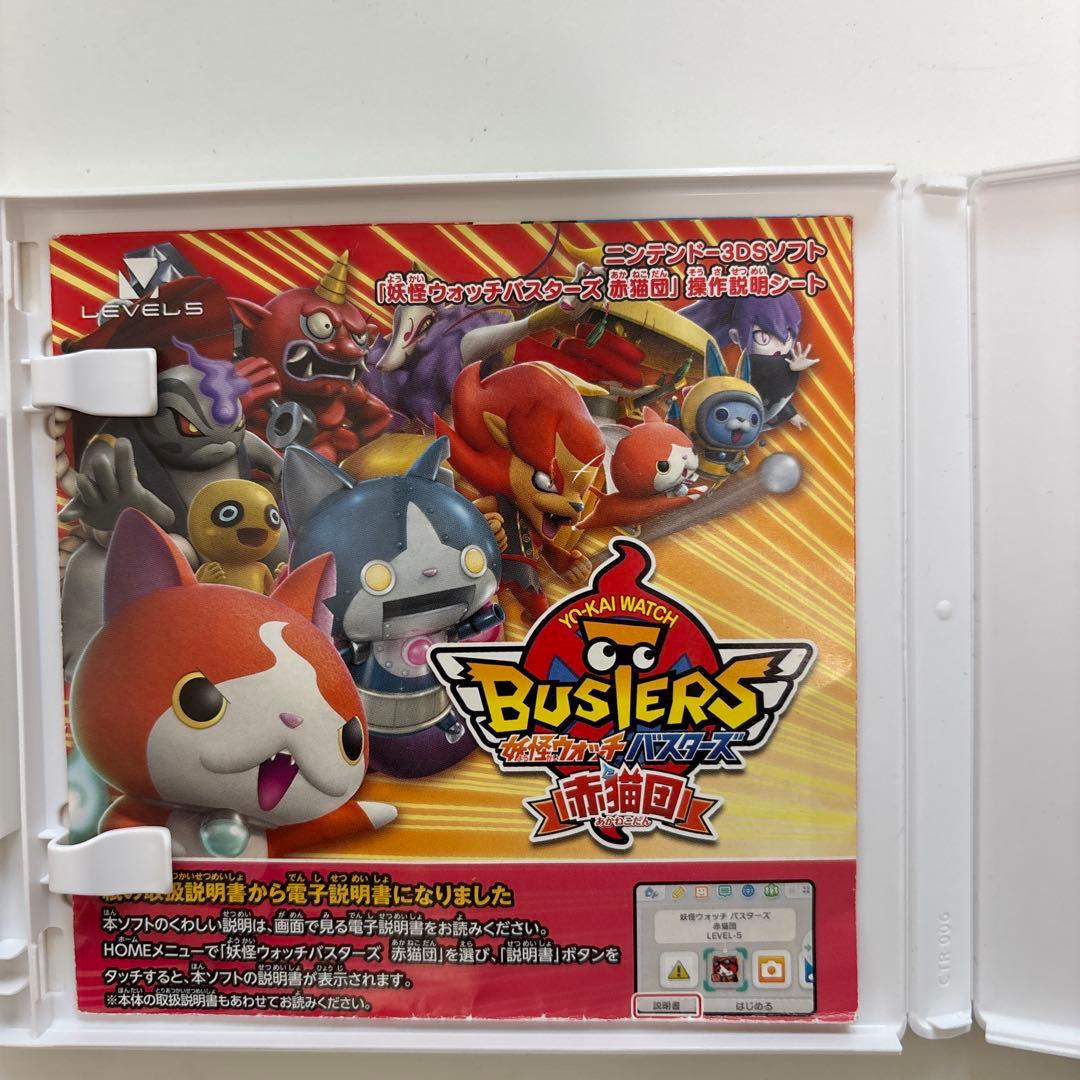 【まとめ売り】妖怪ウォッチ 3DSソフト5本セット 箱・説明書あり
