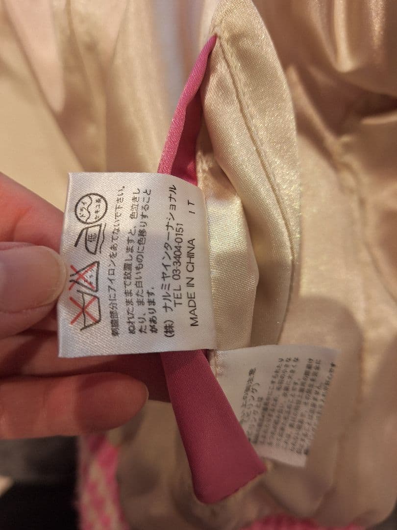 ​【希少】メゾピアノ ミミポポ刺繍リバーシブルジャケット130cm 平成レトロ