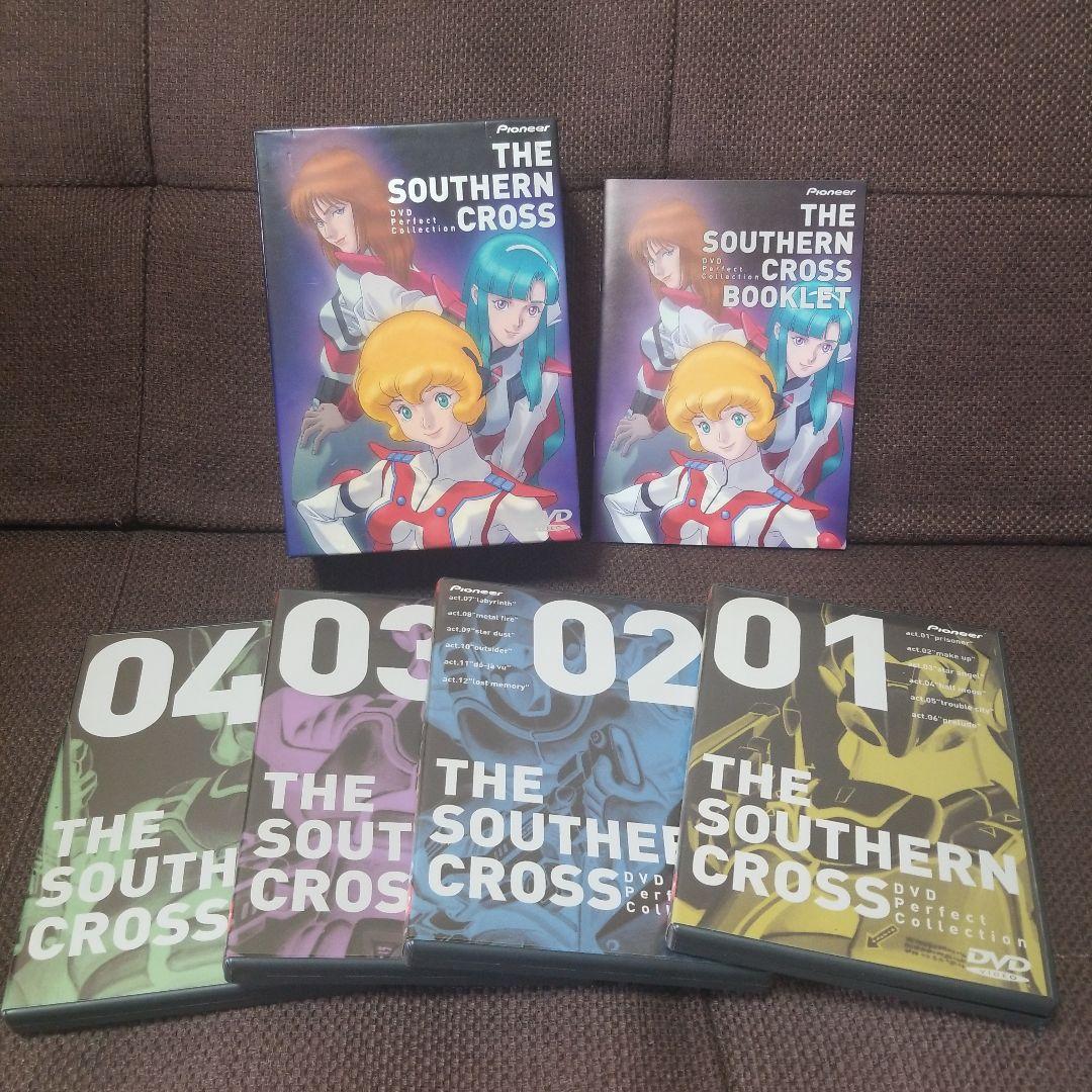 未使用超時空騎団サザンクロス DVD・パーフェクト・コレクション〈4枚組〉