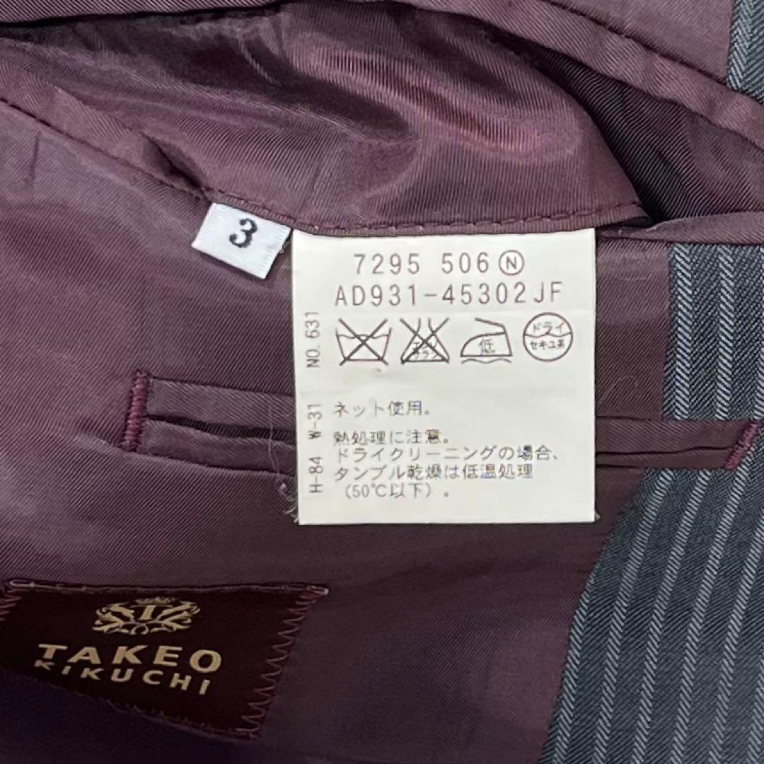 TAKEO KIKUCHI ストライプ ビジネススーツ ダークグレー サイズ3