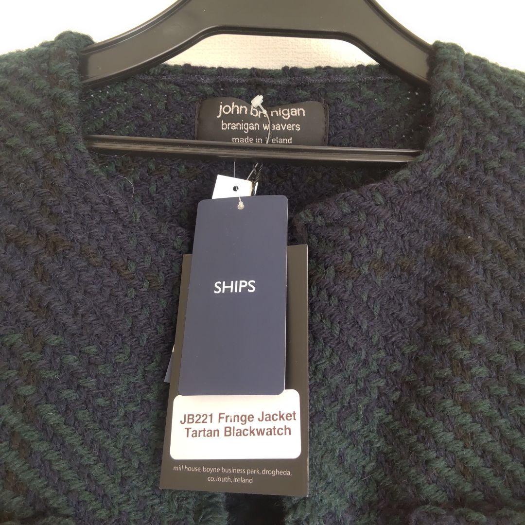 未使用　 john branigan　ships限定　フリンジニットジャケット